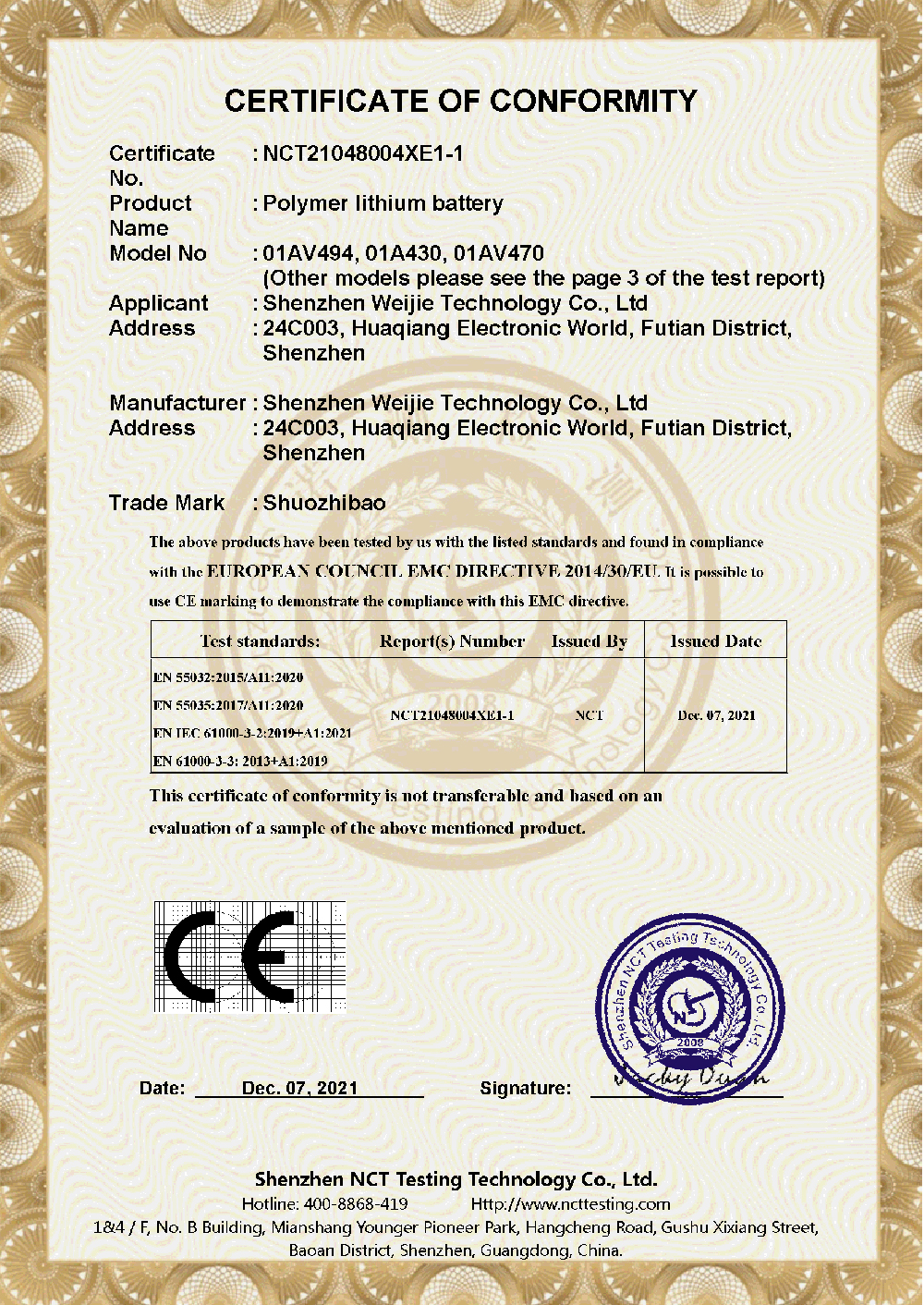 NCT21048004X j9.com 01AV494 CE-EMC CERT